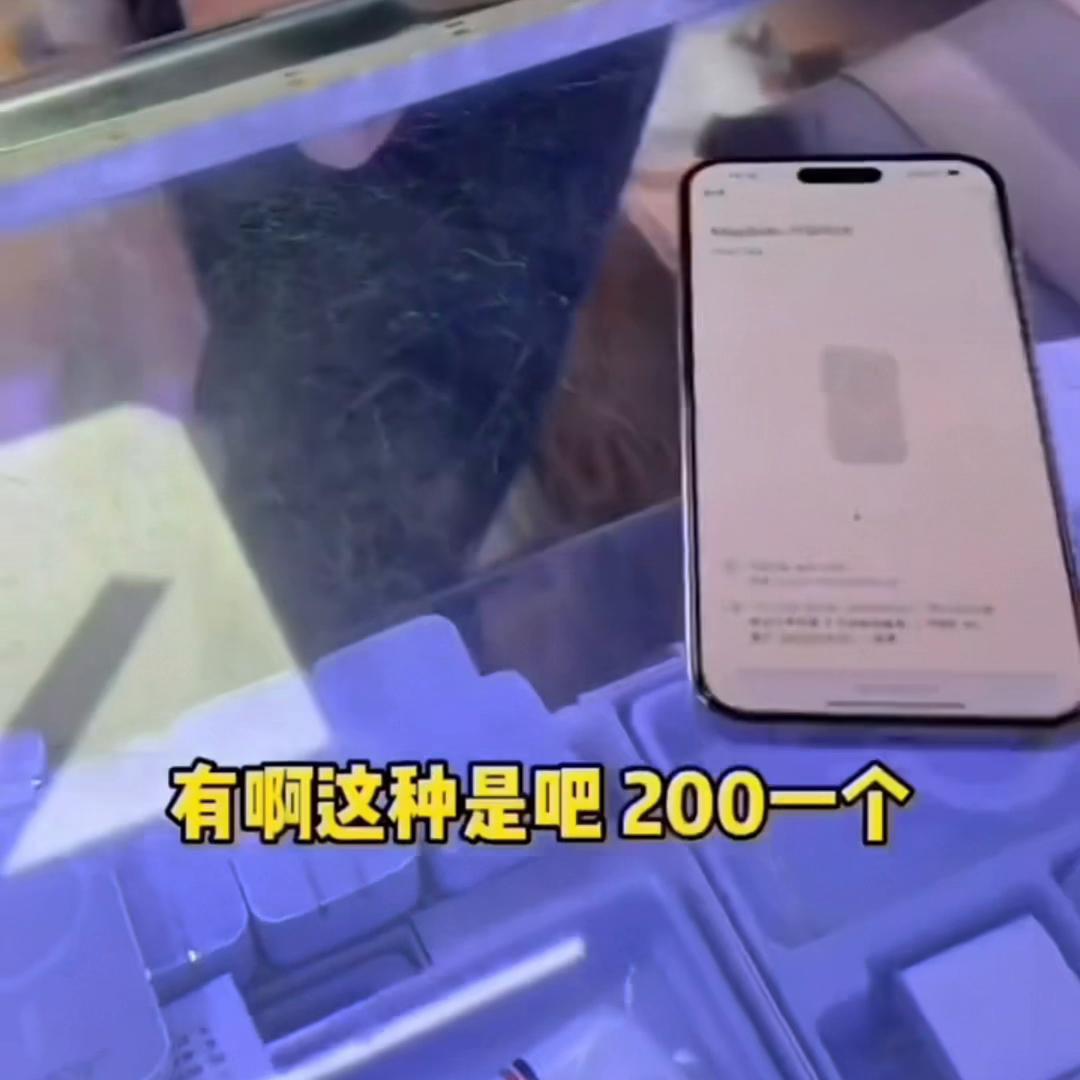 iphone15琚洕,iphone13mini