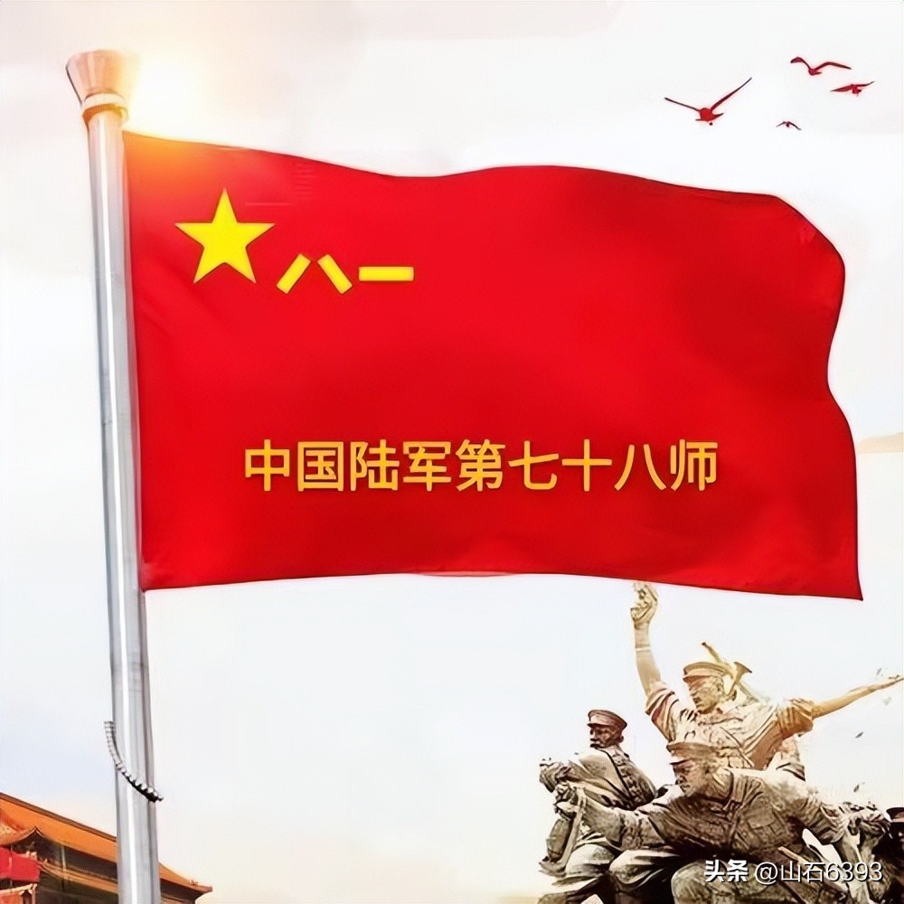 「战友美文」陈民的“永远的78师”25：《“北大荒”的青葱岁月》