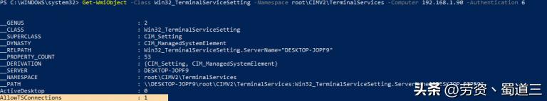 windows电脑如何远程控制,rdp远程桌面windows