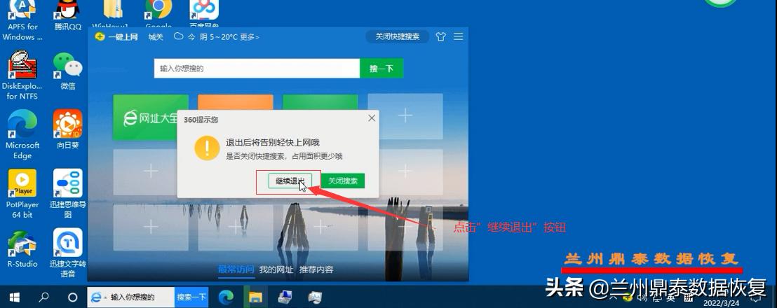 360杀毒软件怎么永久关闭弹窗广告,360浏览器弹窗广告怎么彻底关闭