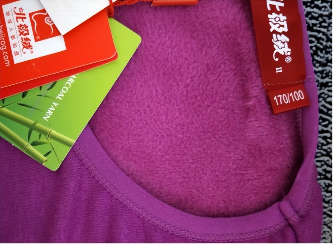 南极人衣服是正品吗 (南极人服装是正规品牌吗)