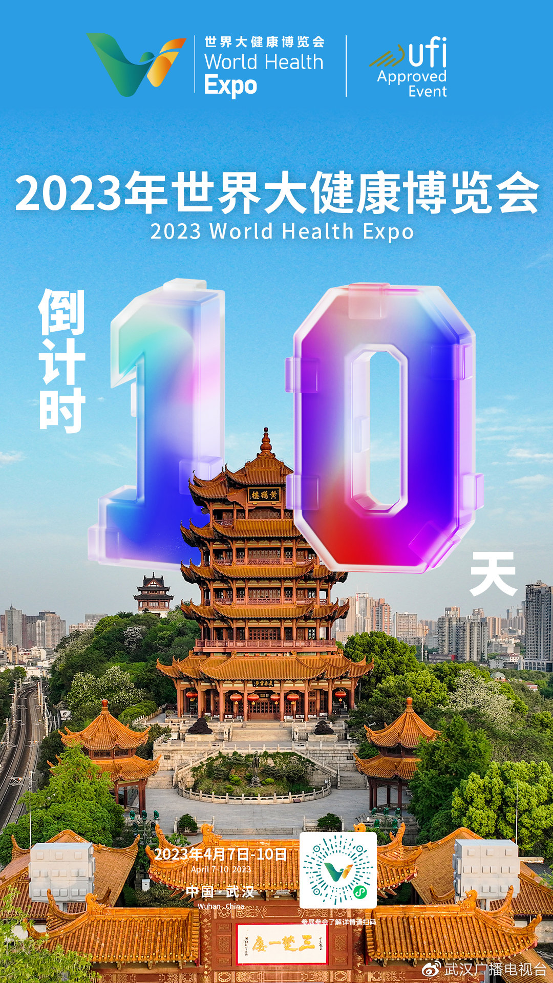 江夏大健康产业园未来前景,武汉江夏郑店光谷南大健康产业园