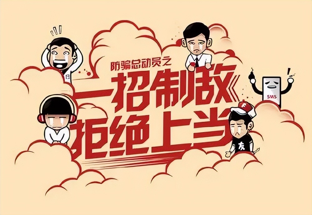 餐饮加盟被坑案例,餐饮连锁加盟的十大陷阱