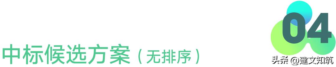 深圳智慧园区规划方案,大运智慧公园设计招标