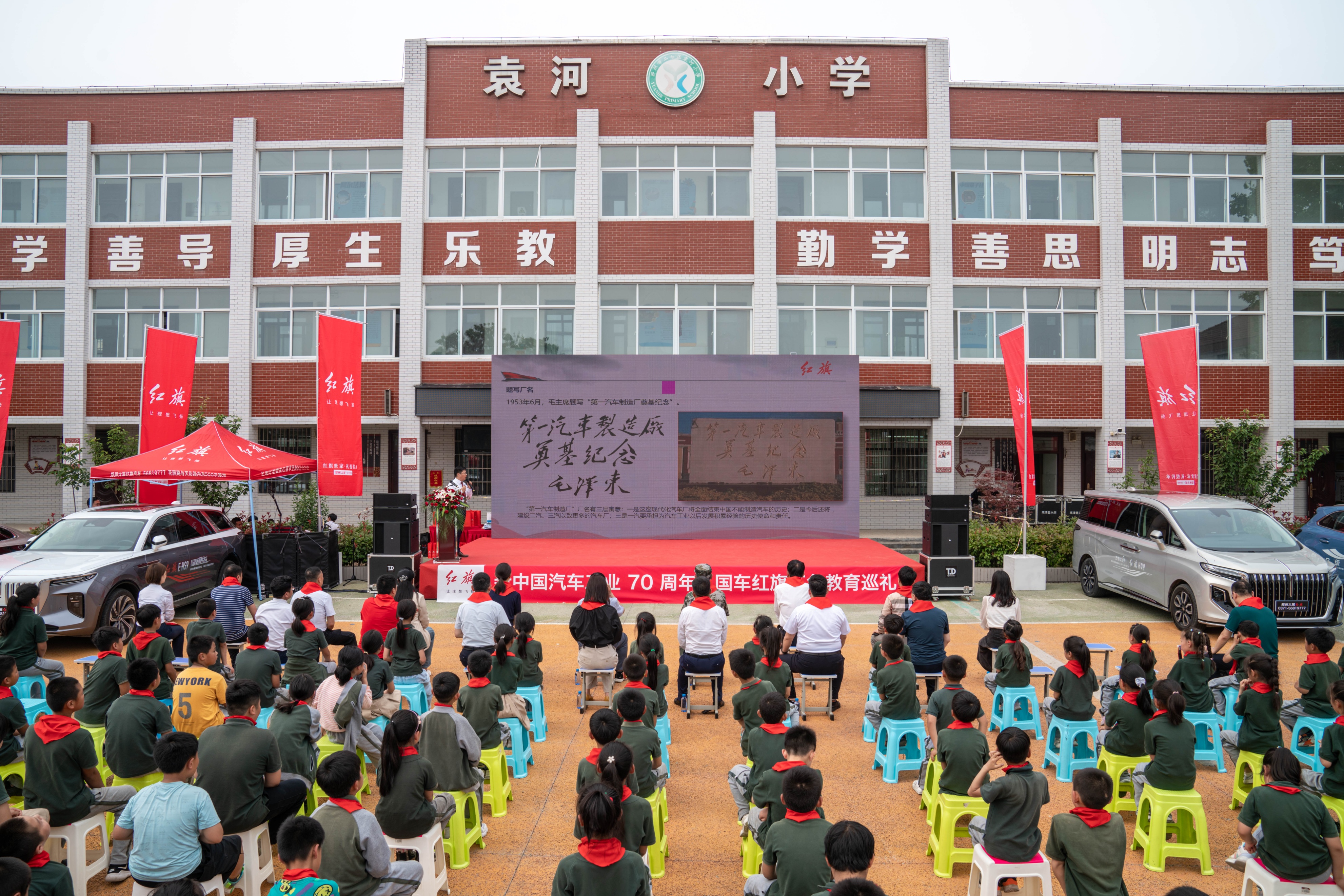 红领巾心向党欢庆六一,红领巾心向党载歌载舞迎六一