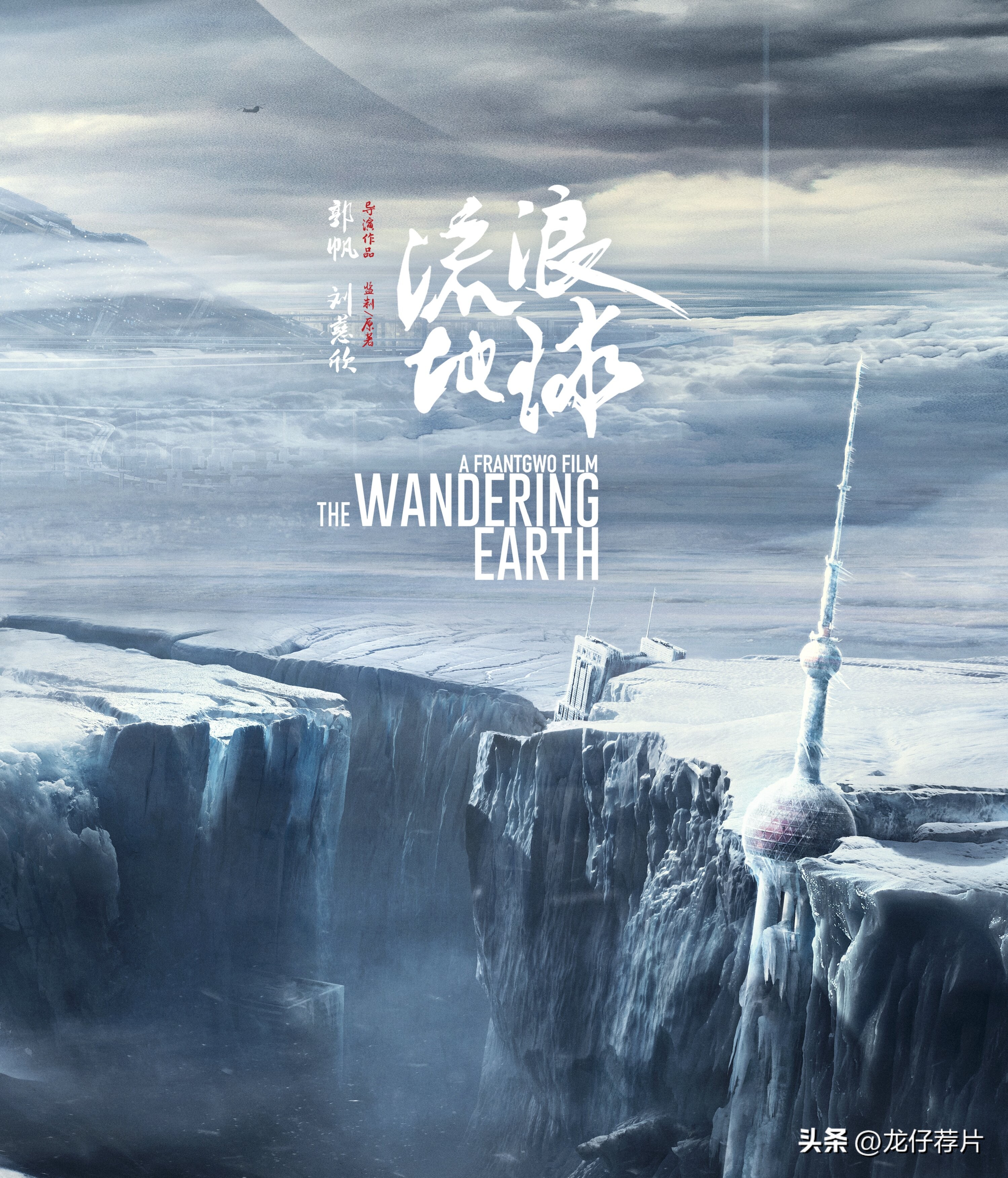 周星驰连续两年票房冠军1992,星爷哪个电影票房最高