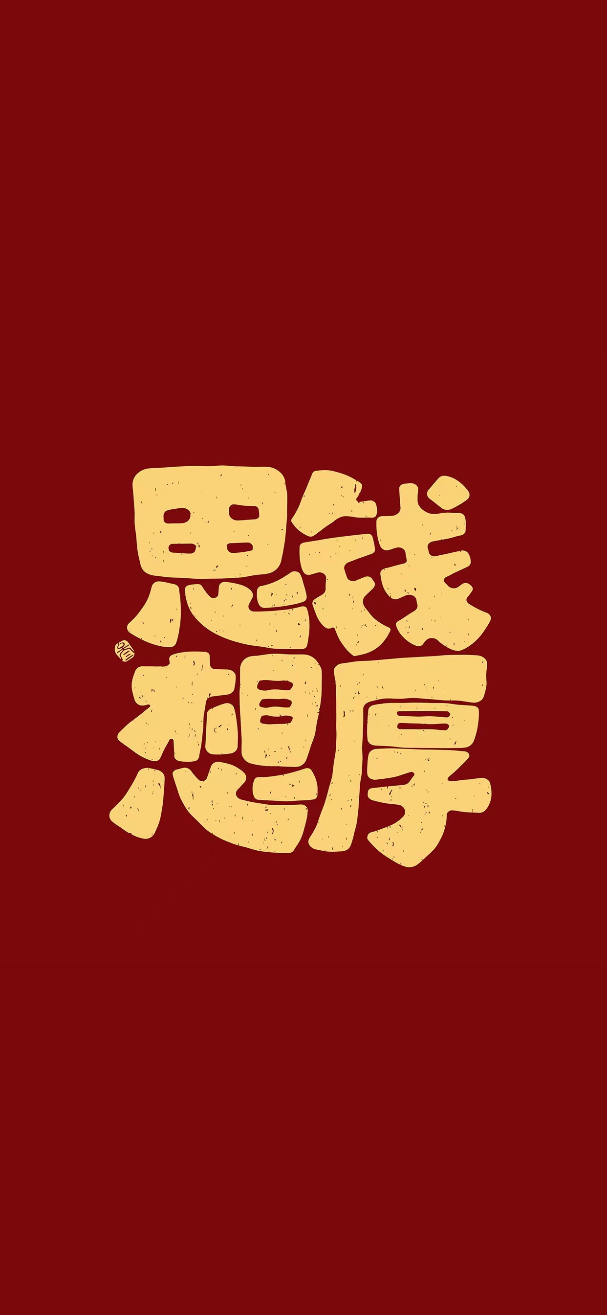 草莓熊白色主屏锁屏简单壁纸套图,手机主屏锁屏壁纸套图街景