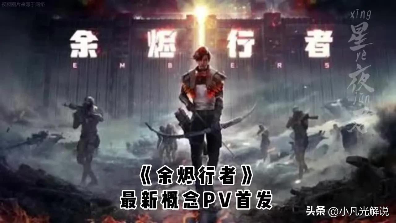 2023年动漫神仙打架国漫,2021年国漫番剧神仙打架