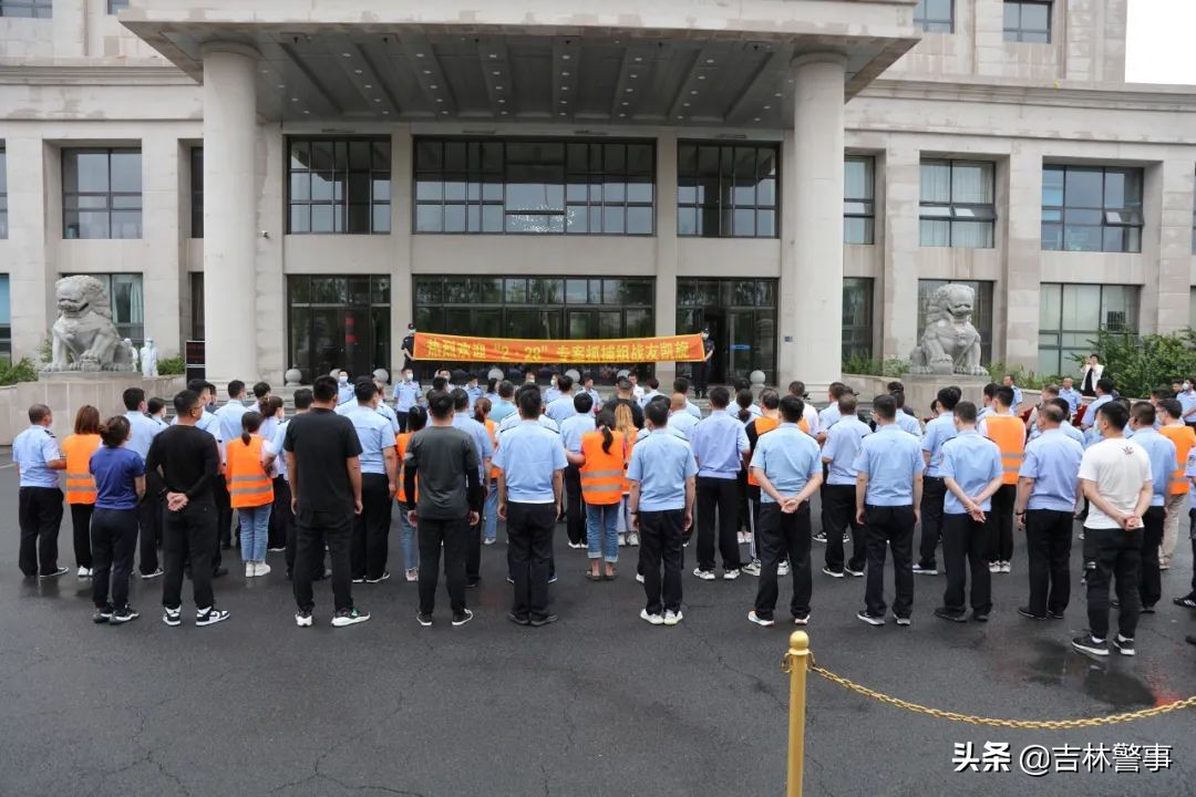 奔赴5省抓获179人！东丰县警方成功打掉电信诈骗犯罪团伙