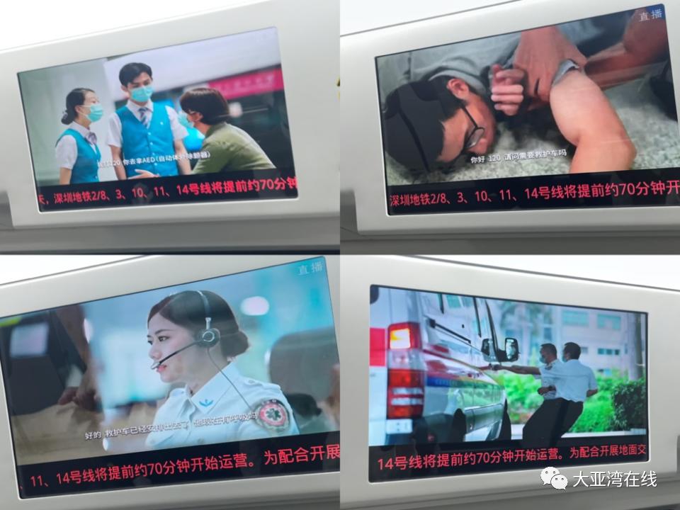 从大亚湾到深圳的轻轨线路图,从大亚湾到深圳地铁站