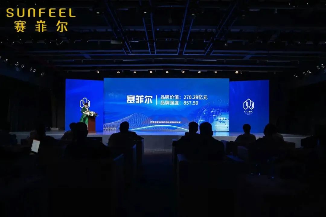 赛菲尔珠宝黄金是大品牌吗,黄金首饰赛菲尔珠宝店