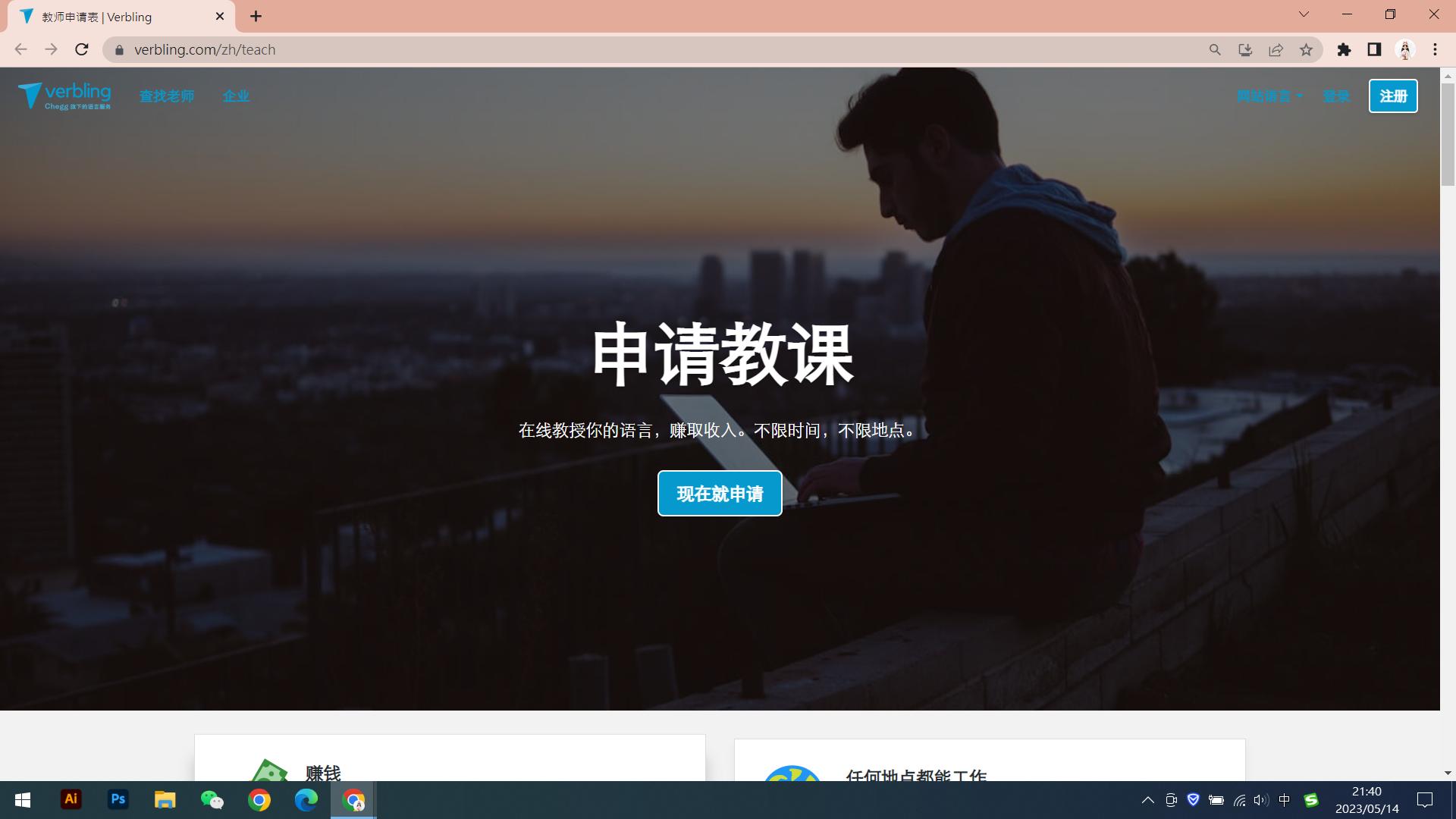 能赚美元的网站,赚美元的网站推荐