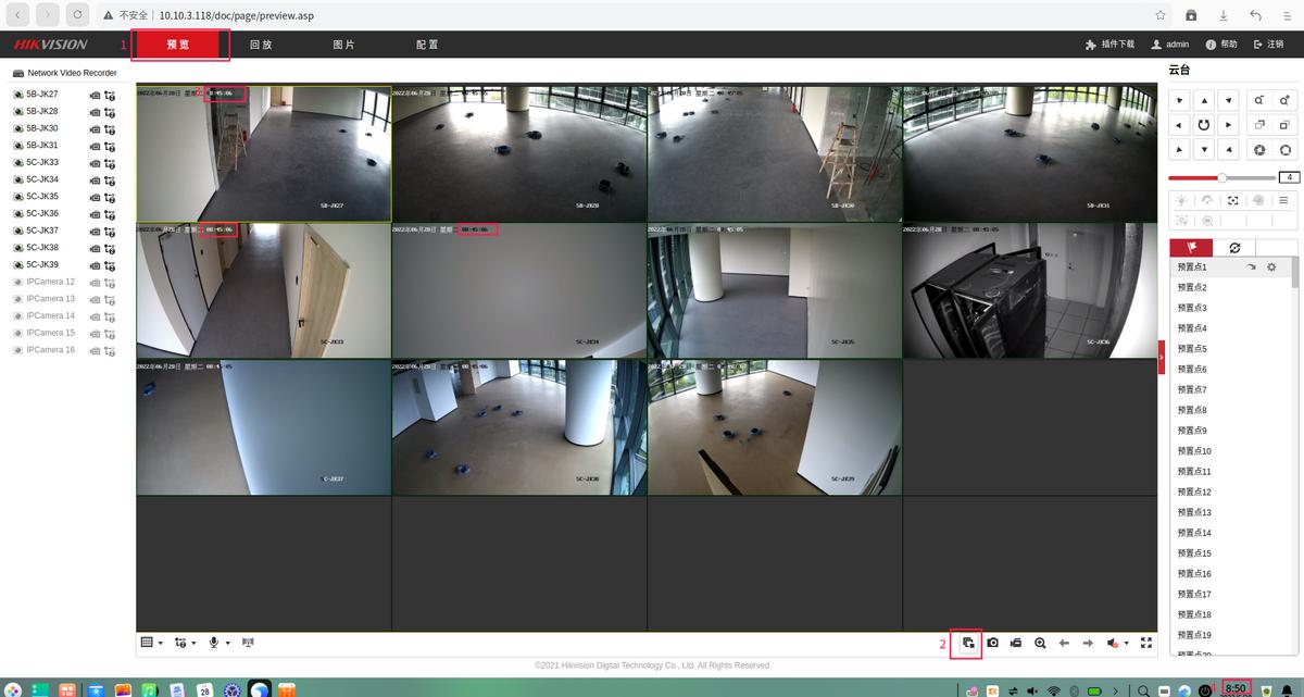 海康威视监控配置操作步骤,海康威视ddns配置方法