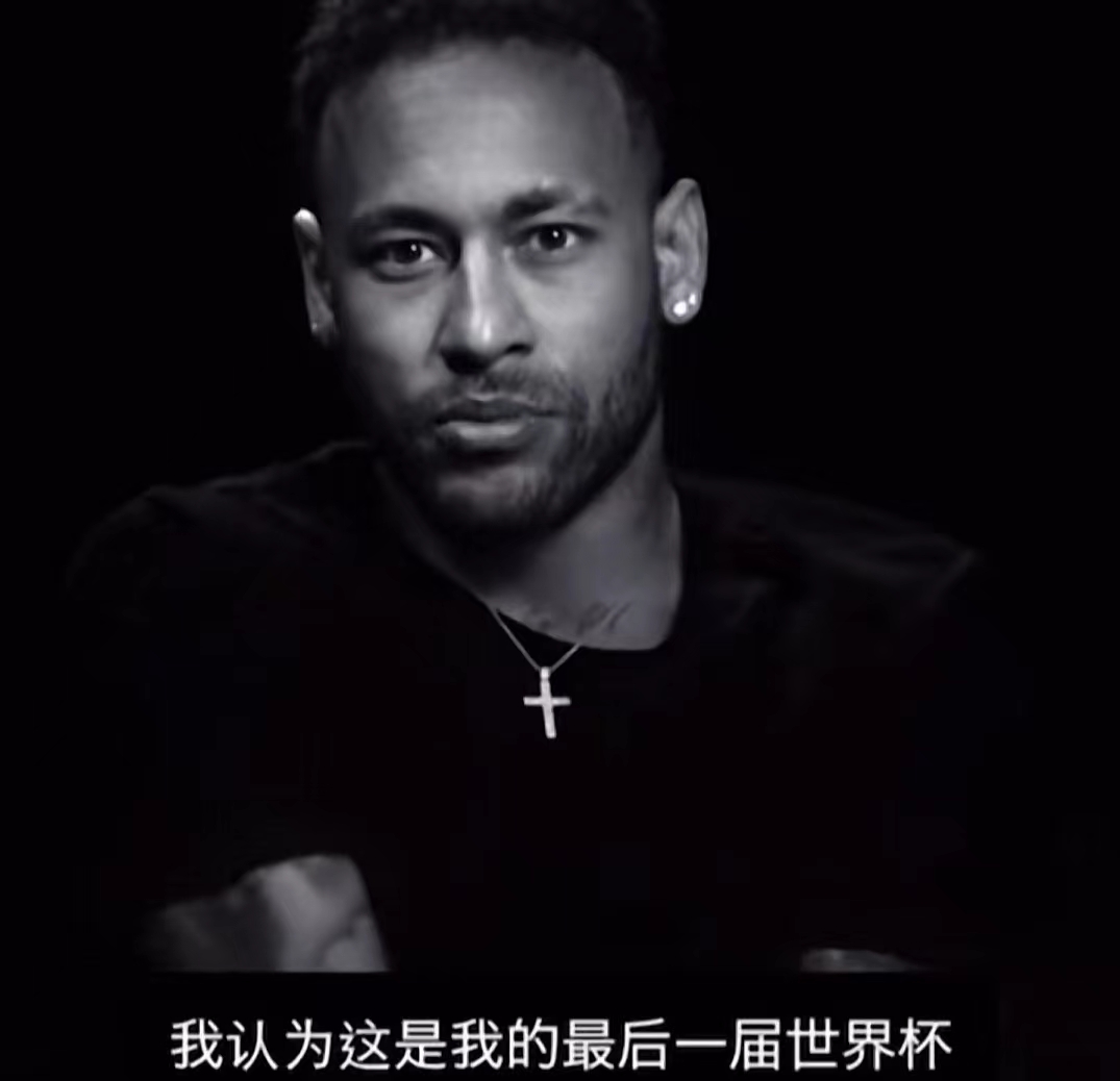 巴西vs韩国内马尔,巴西vs韩国内马尔桀骜不驯