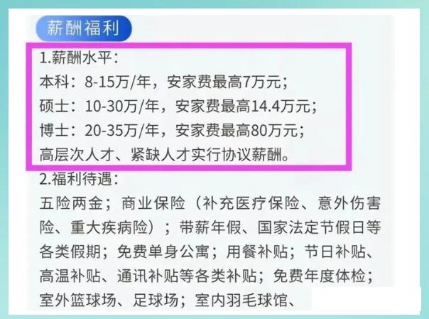航天十院研究生,航天10院研究生好考吗