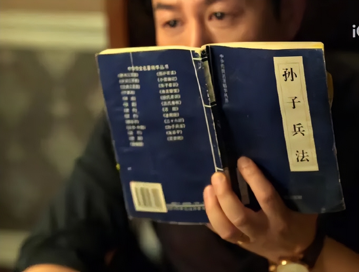 狂飙孙子兵法是什么梗,狂飙谈到孙子兵法