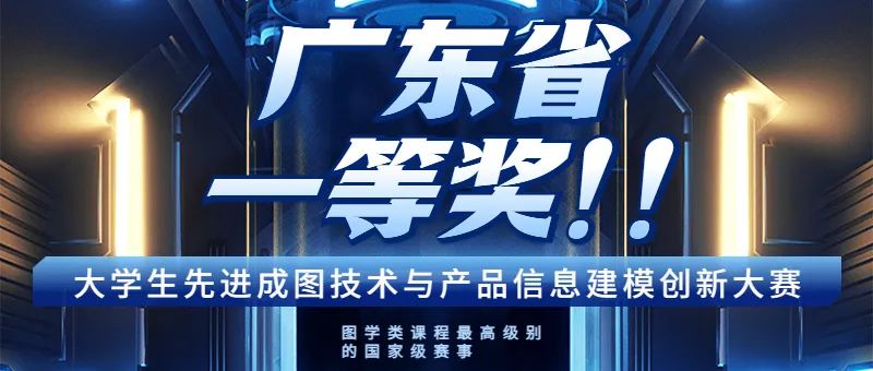 夏季高考放榜啦：记住上岸代码13928广州华立科技职业学院