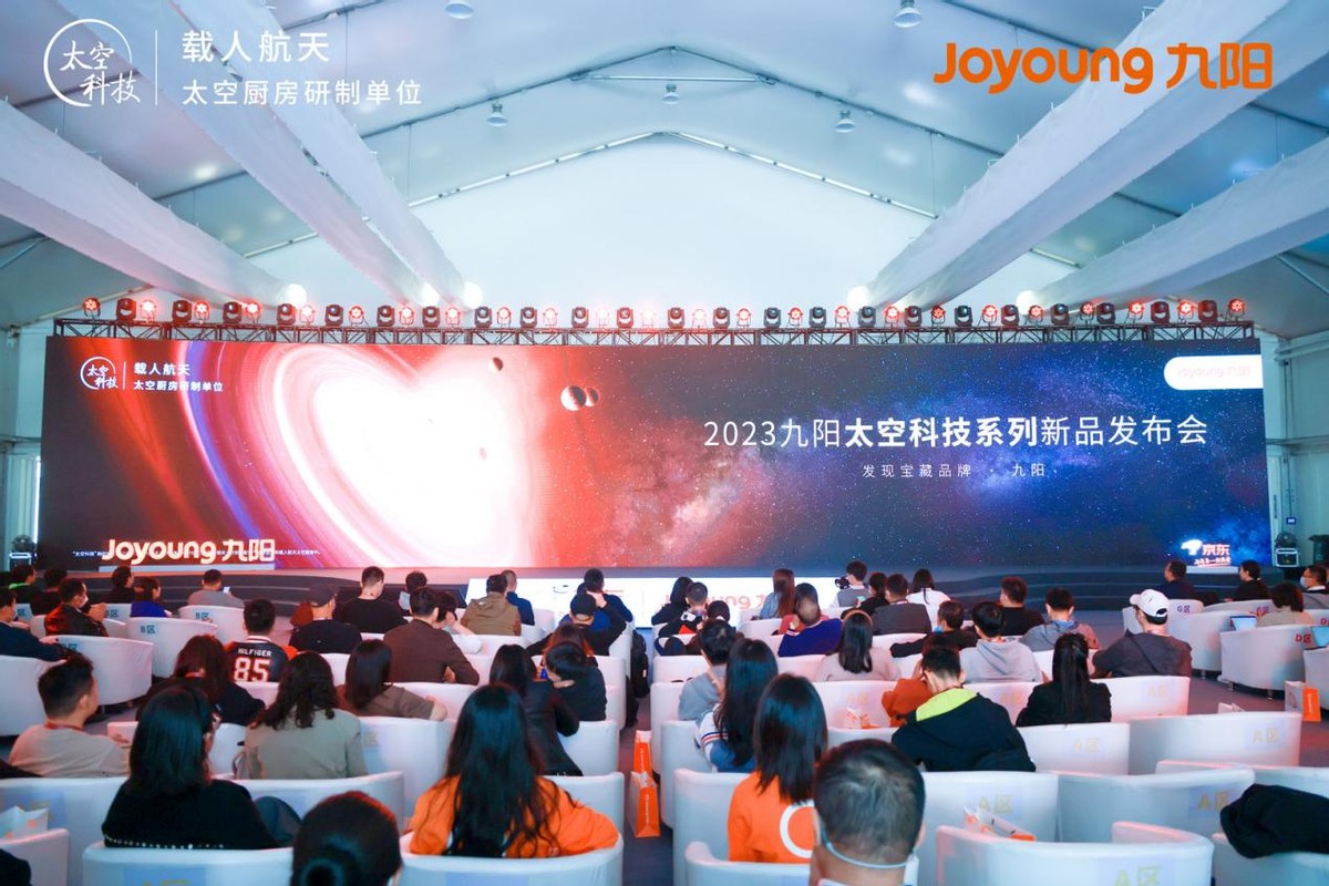 九阳最新豆浆机,九阳最新款豆浆机发布