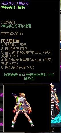 dnf缝纫机活动有单件透明吗,dnf缝纫机活动什么时间入手