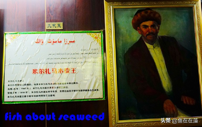 55西进西域·新：库车王府，龟兹文明的橱窗；清代边疆政策范本