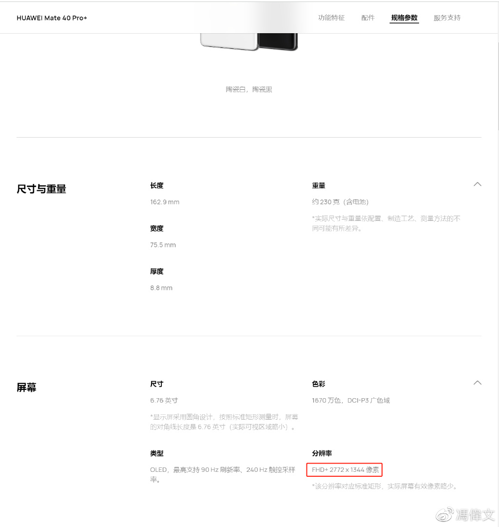 分辨率越高越清晰,屏幕分辨率怎么调