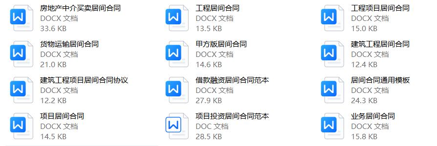 佣金和市场推广费区别,市场推广与佣金区别
