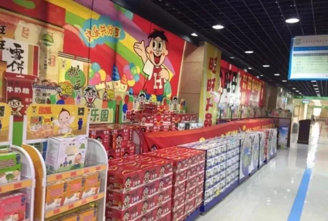 旺旺集团董事长爱国,旺旺集团爱国事迹