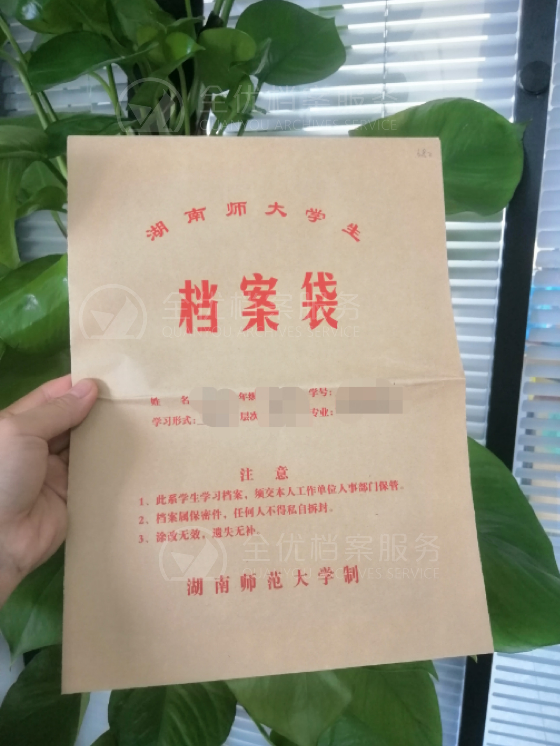 毕业生档案死档怎么办,档案变死档该怎样激活