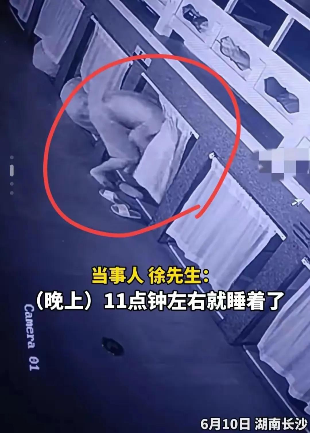 洗浴中心男子遭同性下药口含*体下**,我服了!和解1200元引争议