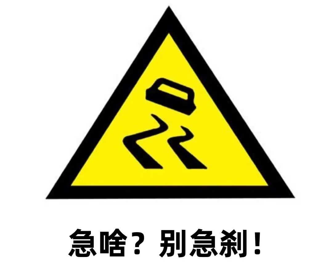雨季天气行车安全,雨天路面湿滑行车注意安全