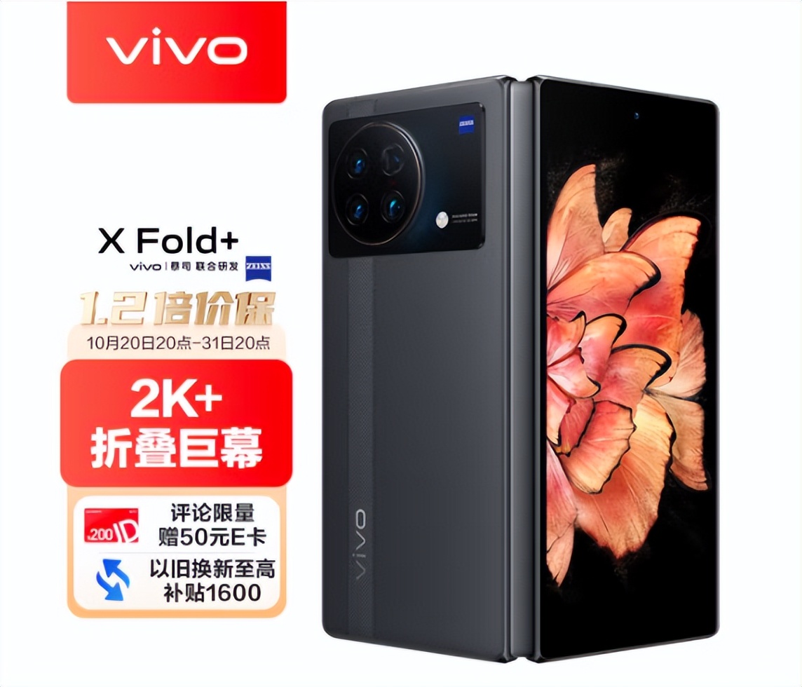 怎么买新款手机划算一点,买手机攻略推荐