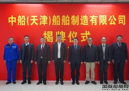 这家船厂首获风帆动力滚装船订单,中船江南造船集团建造航母