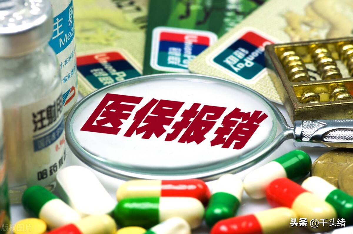 深圳医保档次变更生效时间,深圳医保如何变更医疗档位