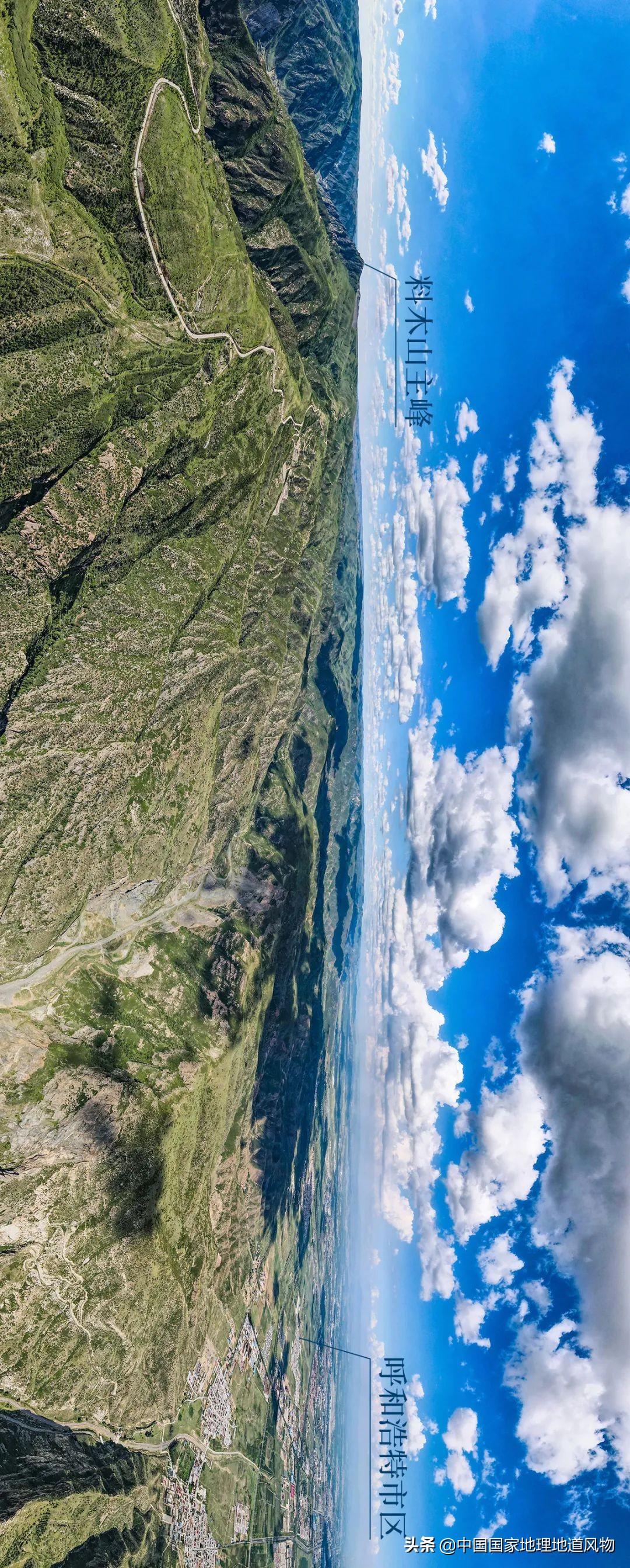 内蒙古呼和浩特的特点,内蒙古呼和浩特有什么特色