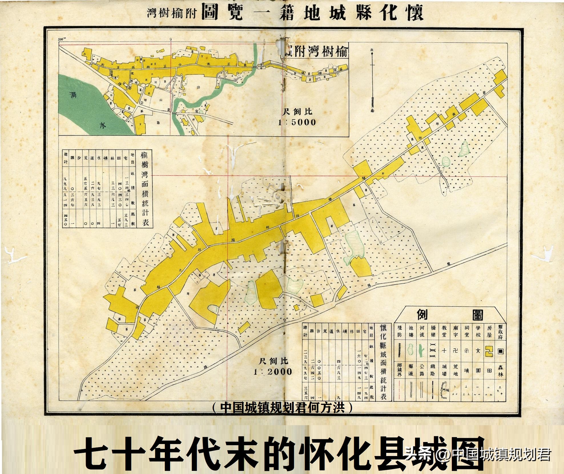 湖南省一座千人小镇榆树湾仅用三十年就变成中等城市比肩深圳奇迹