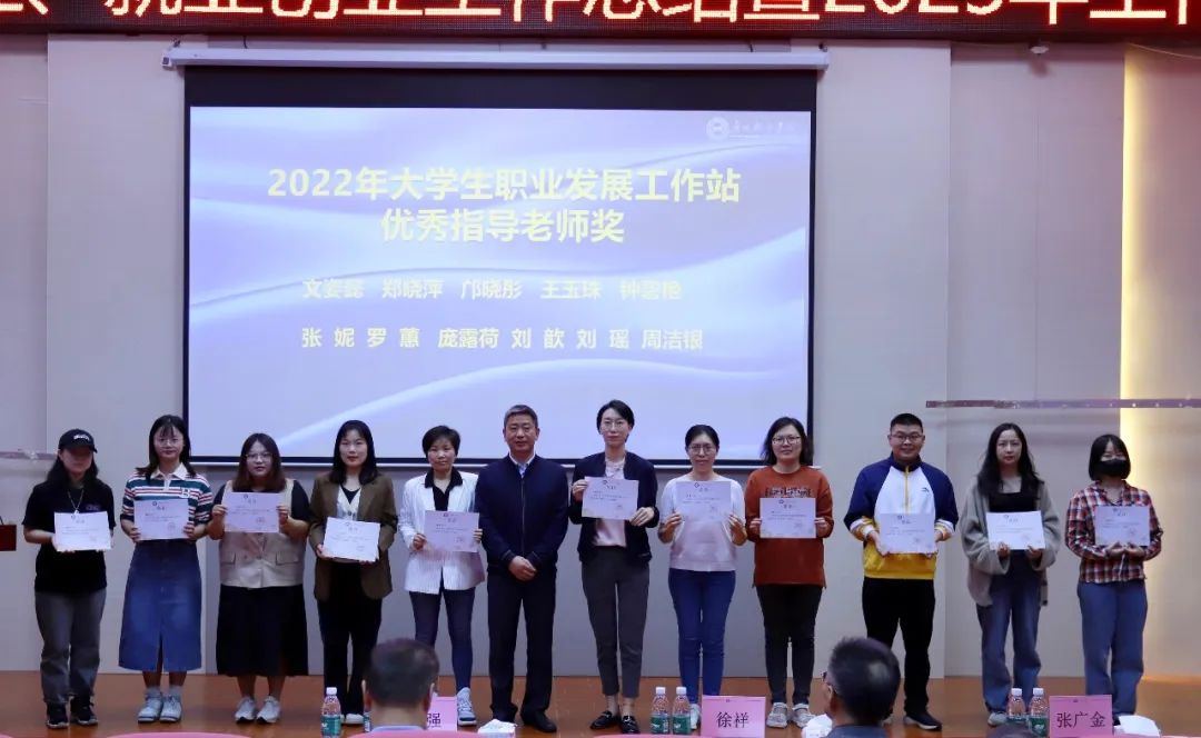 2023年学院招生就业工作年终总结,招生就业与创新创业工作计划
