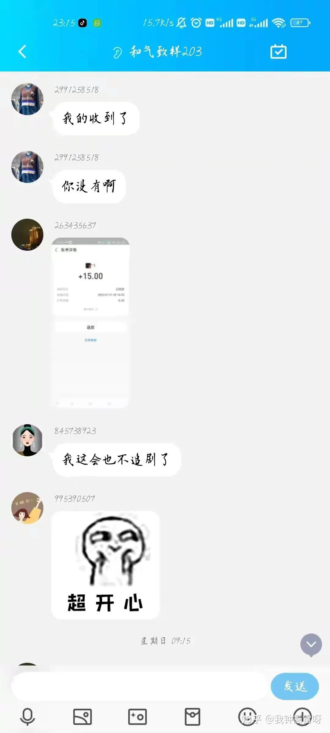 刷单助力打榜骗局能追回来吗,招聘网络刷单的骗局