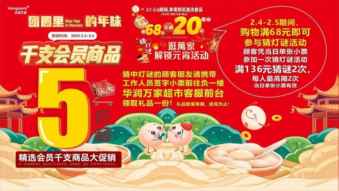 团团圆圆过元宵节感受,团团圆圆南昌吃汤圆