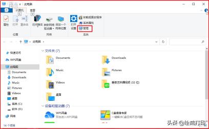 win10局域网共享打印机的几种方法,一招教你解决局域网内共享打印机