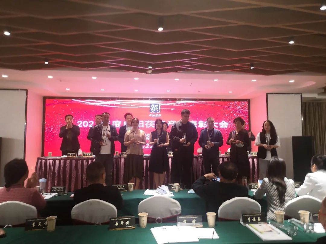 陕西省咸阳市茯茶企业管理人员业务技能培训班开班