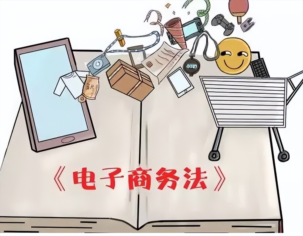 电商平台详情页有法律责任吗,关于电商负连带责任的法律