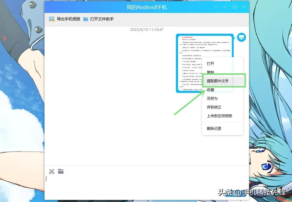 原创付费文档如何免费复制,怎么免费复制付费文档