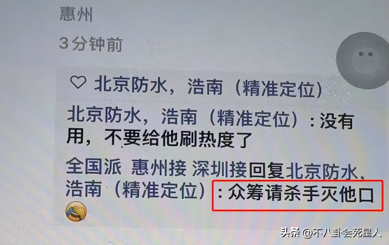 最近盘点被封杀的千万级网红,网红B太回应被人身攻击