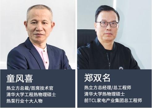 热立方10匹空气能地暖空调一体机,热立方地暖机出口品牌值得信赖