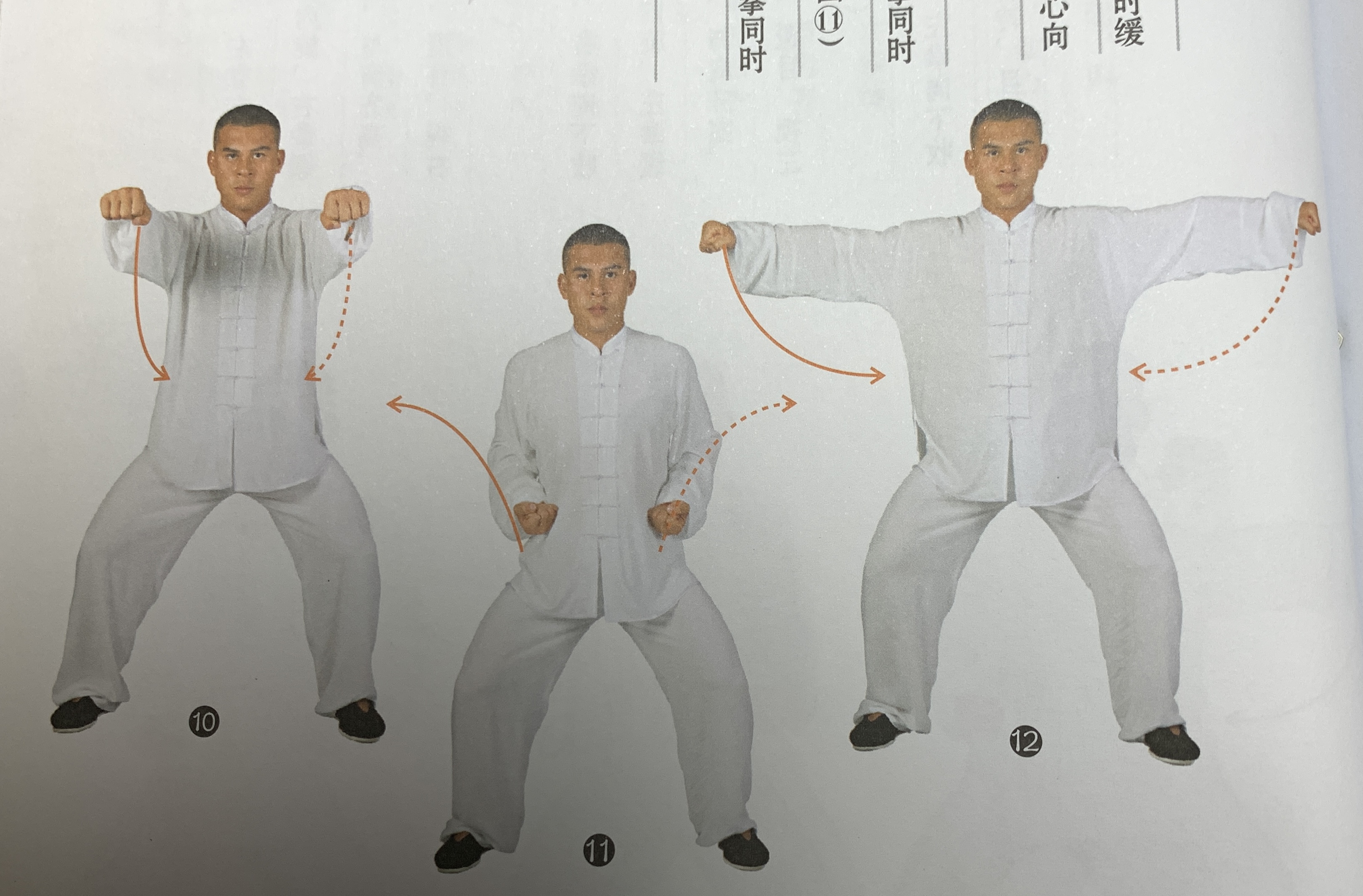 释行宇八段锦视频完整版,周星驰在功夫里的经典镜头