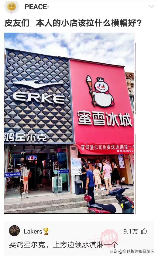 神回复：这是室友煮的汤看着像巫婆汤，千万别喝，你没王子来亲吻