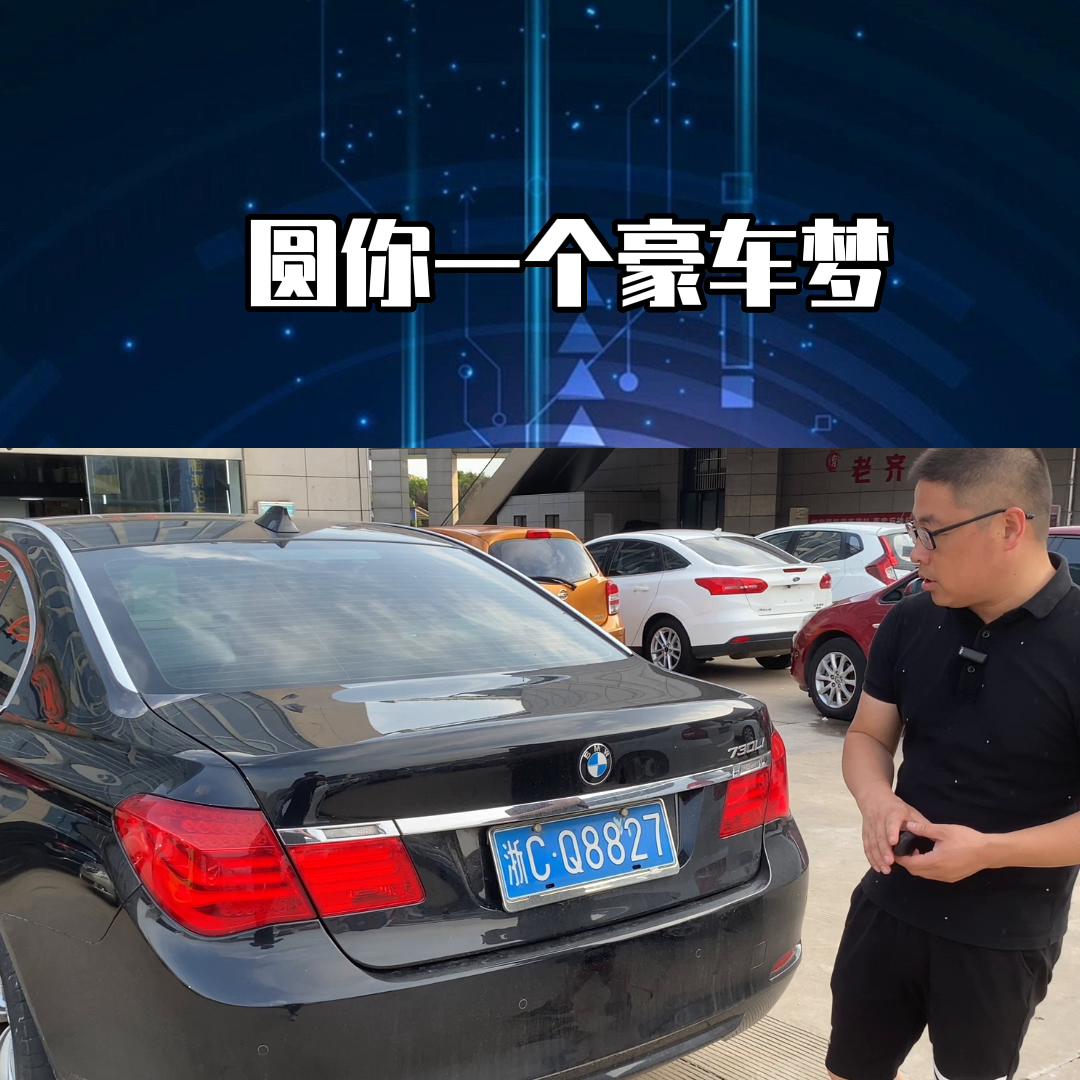 豪车共创计划,抖音汽车人共创a计划