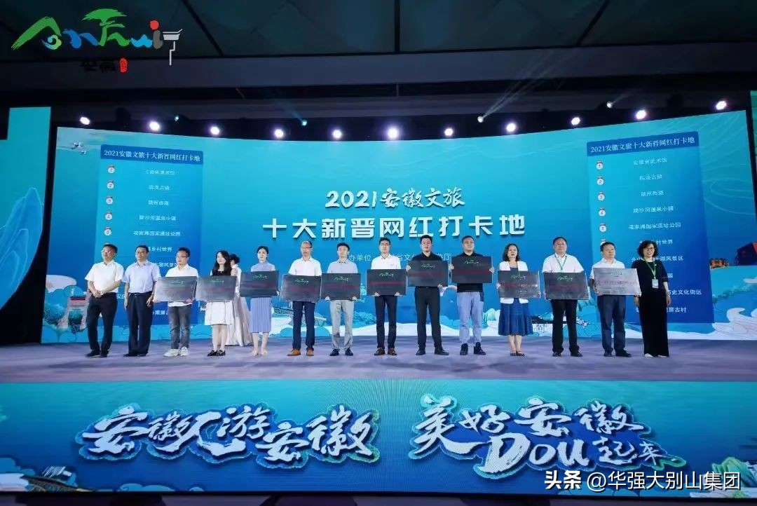 安徽宿州网红打卡地,安徽黄山网红打卡地