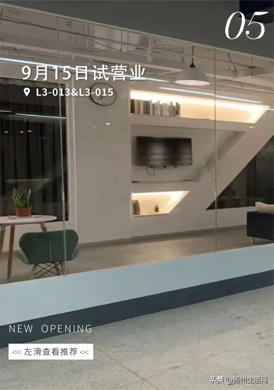 商圈新贵的没落，五彩世界在扬四年都发生了什么？