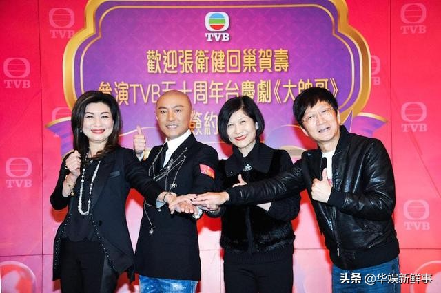 2016tvb颁奖礼视后,tvb颁奖典礼2021视后是谁